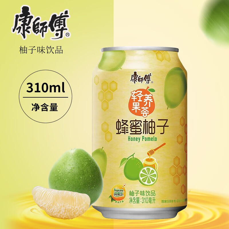 康师傅蜂蜜柚子果汁茶饮料饮品310ml*24罐装整箱 康师傅即饮饮料
