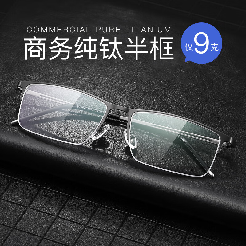 CHASM�����۾��г������������۾���Ů�������а�򸴹�ȫ���۾��� 990070ǹɫ ����1.60�����⾵Ƭ��0-600�ȣ� 89Ԫ