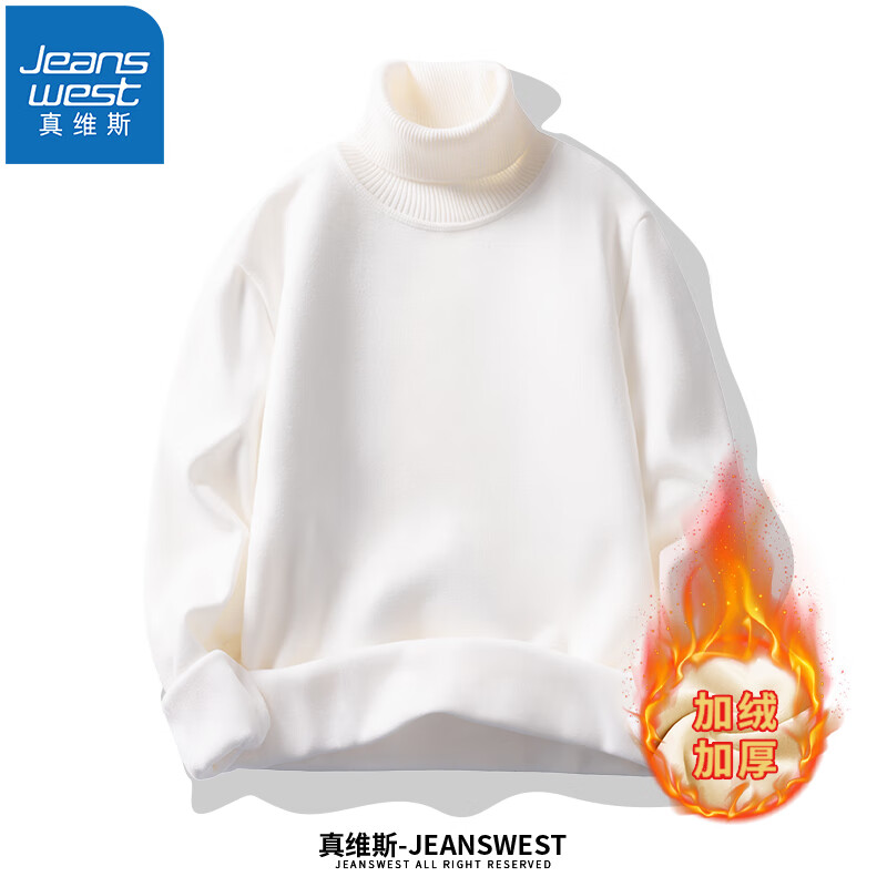 真维斯(JEANSWEST)毛衣男高领保暖打底毛衫秋冬新款毛线衣针织衫男款休闲内搭打底衫 白色加绒高领 L