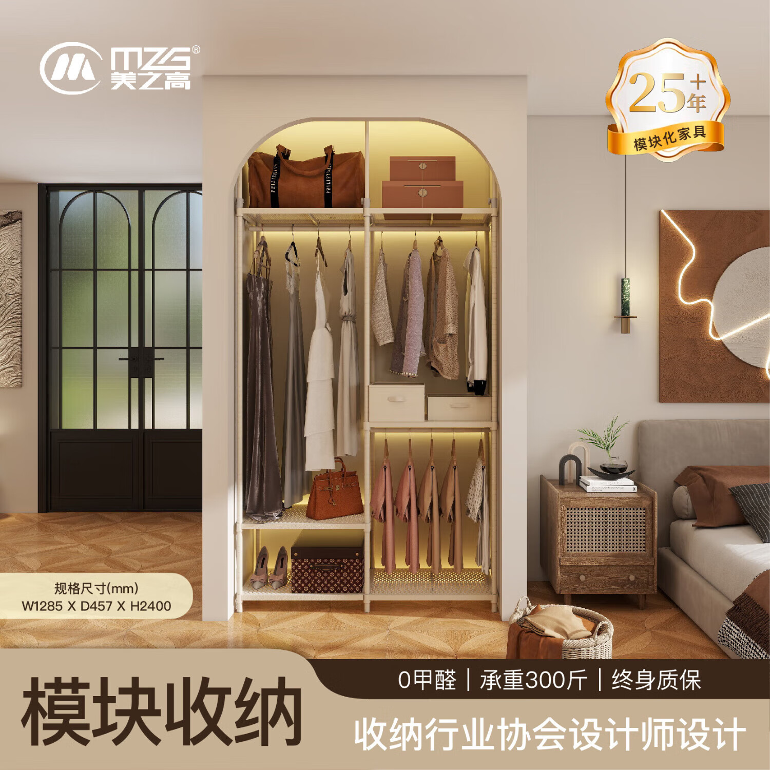 美之高（MZG）簡(jiǎn)易衣柜加粗全碳鋼家用布衣柜牛津布大容量出租房耐用簡(jiǎn) 模塊化定制設(shè)計(jì)師1對(duì)1出方案