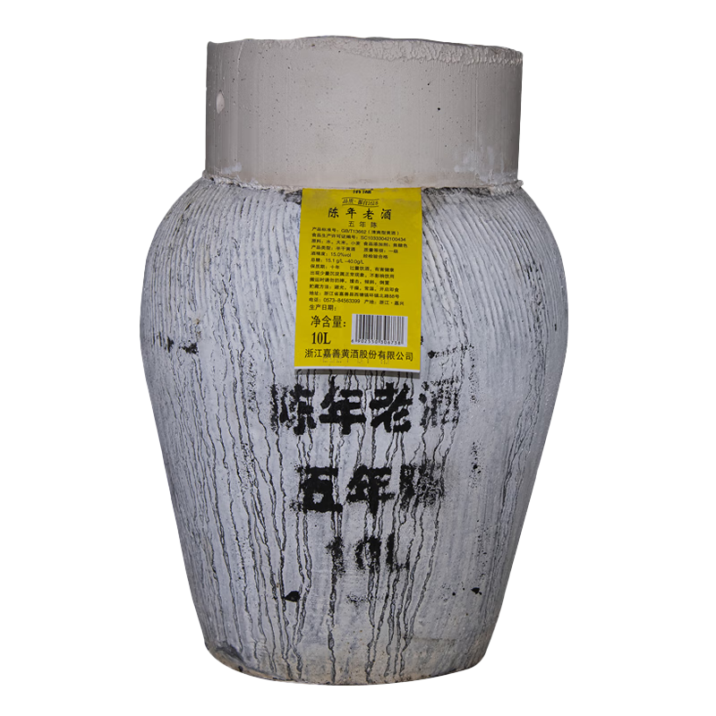 西塘嘉善黄酒汾湖老酒5年陈手工冬酿五年陈酿黄酒20斤大坛装花雕酒 20斤大坛装