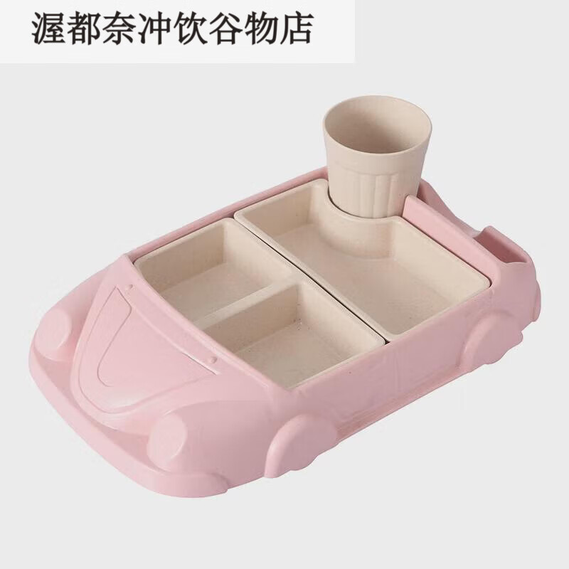 竹遇（ZHUYU）竹纖維兒童餐具防摔寶寶汽車分格餐盤飯碗組合套裝環(huán)保幼兒園 粉偏深