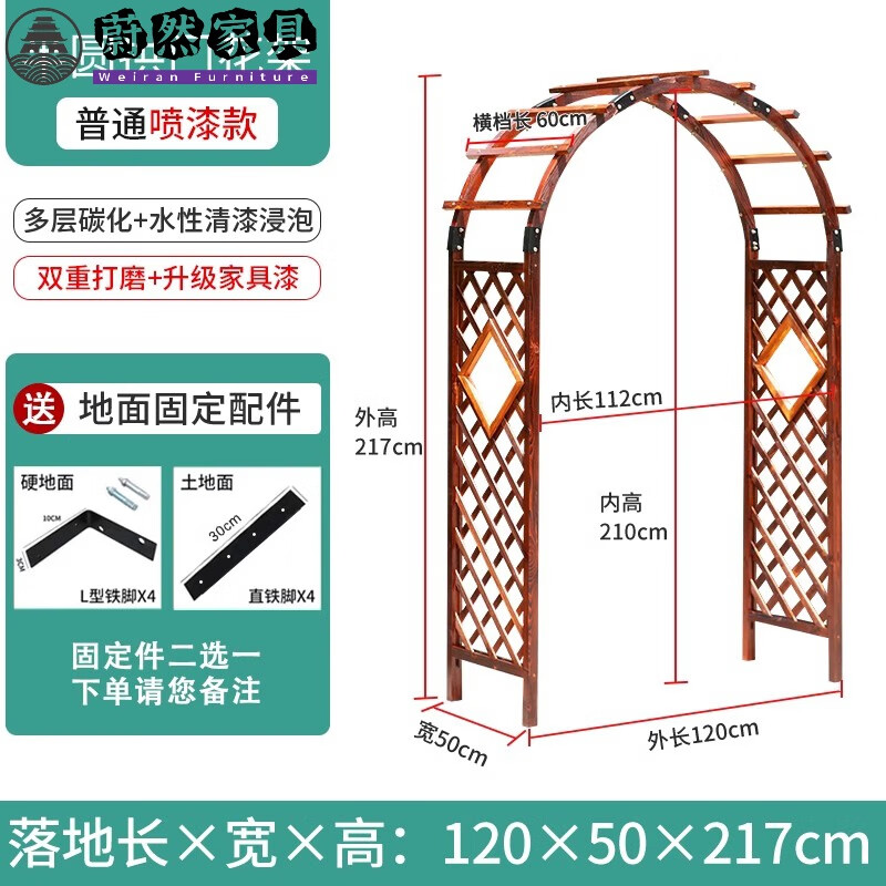 诗亭居拱门花架爬藤架拱门花架爬藤架f腐木花园庭院装饰月季户外拱形