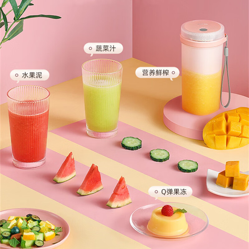OUBOSI欧博思便携式果汁杯小型榨汁机家用婴儿辅食机果蔬果汁机多功能搅拌机迷你料理机 粉红色 白色