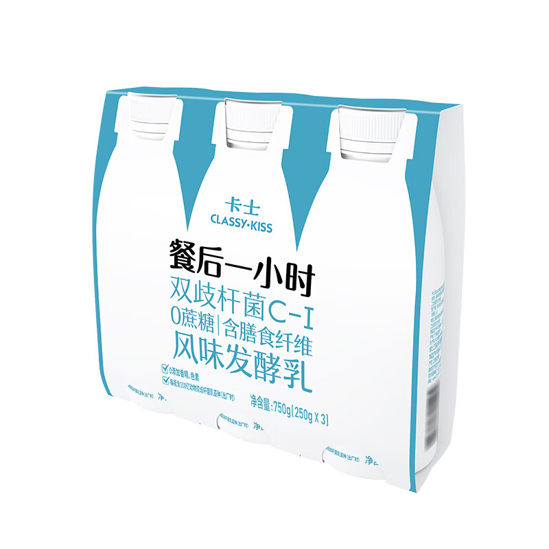 卡士CLASSY·KISS 餐后一小时0蔗糖 250g 双歧杆菌C-I 风味发酵乳 餐后一小时0蔗糖250g*9瓶