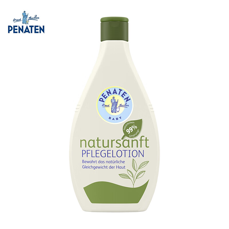 贝娜婷(penaten)德国天然温和润肤乳液新生婴儿身体乳儿童保湿补水