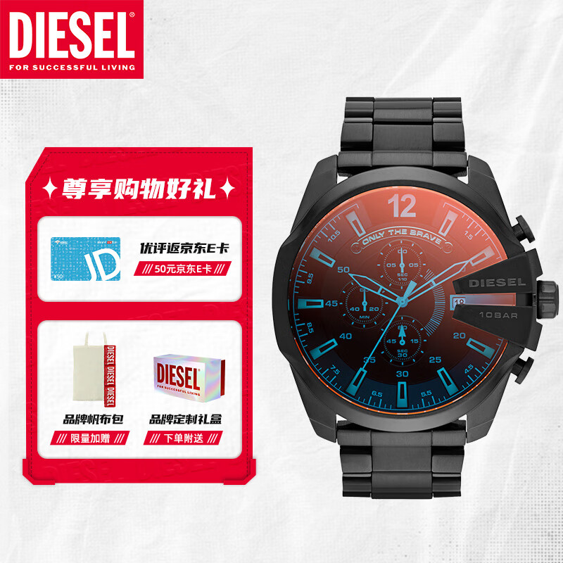 diesel迪赛手表 偏光三眼计时 明星同款 圣诞情人节送男友礼物 dz4318