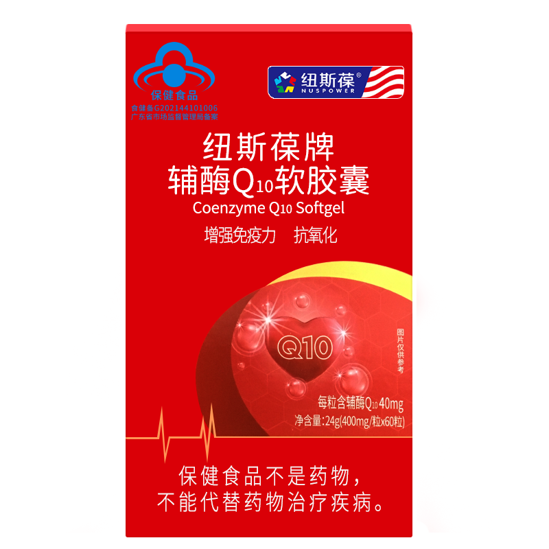 纽斯葆辅酶q10软胶囊400mg/粒60粒 1瓶