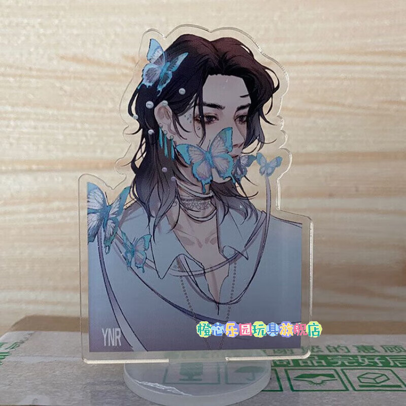 橙芯乐园 一醉经年立牌 宋居寒 8cm