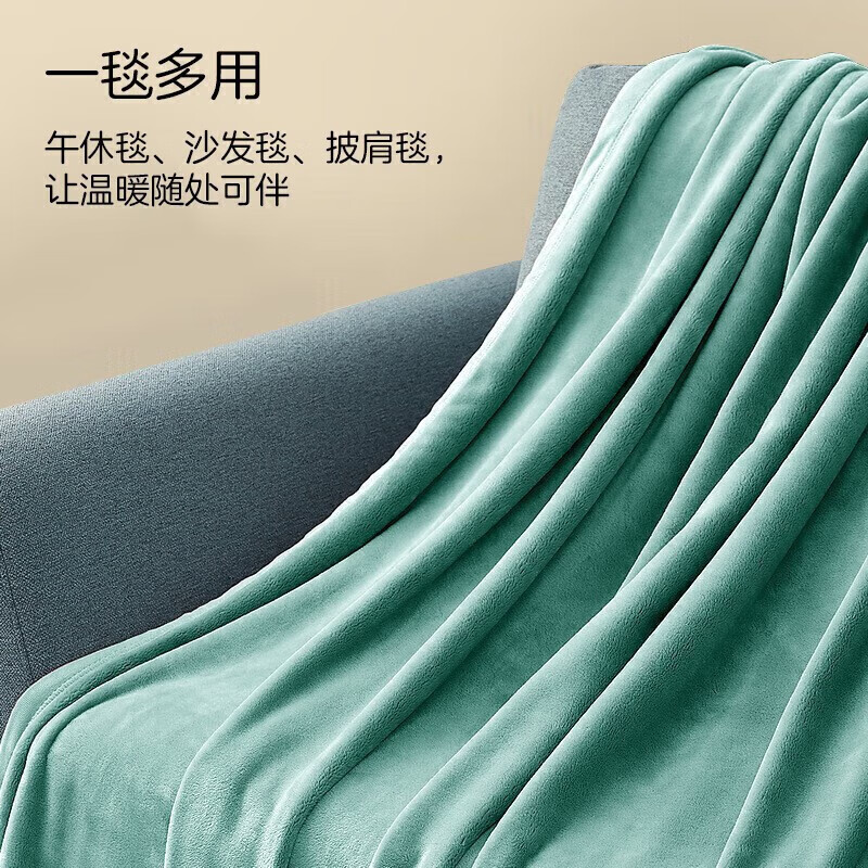 然牌  午睡毛毯 纯色华夫格法兰绒办公室安睡毯 办公室单人空调被 绿色【法兰绒】100*120