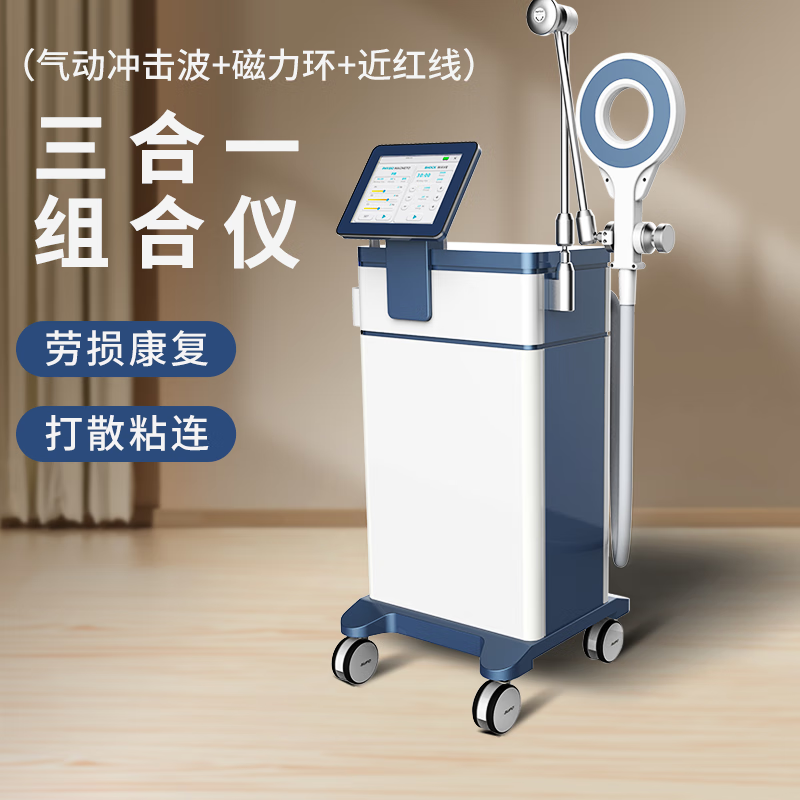 体外点阵气动弹道冲击波聚焦发散骨科按摩仪家用理疗机 双泵双通道hmc