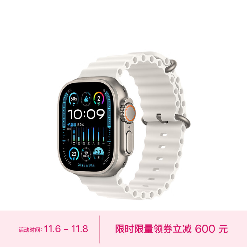 Apple Watch Ultra2 智能手表 GPS + 蜂窝款 49毫米 钛金属表壳白色海洋表带 eSIM健康电话手表 MRF93CH/A使用感如何?
