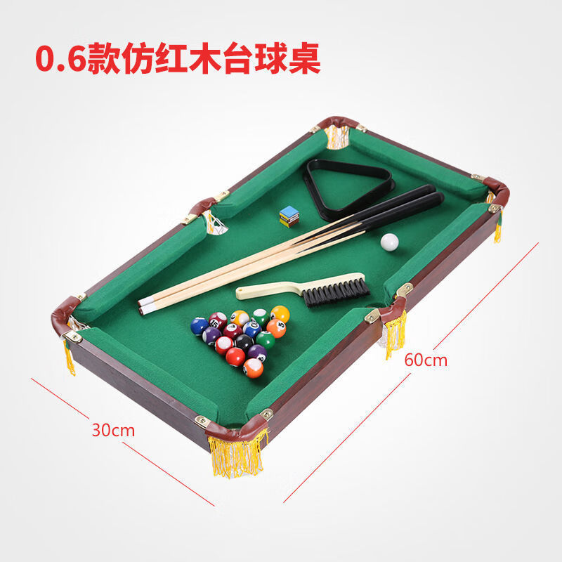创京懿选儿童台球桌6至12岁台球桌儿童用室内迷你美式黑8硬币斯诺克