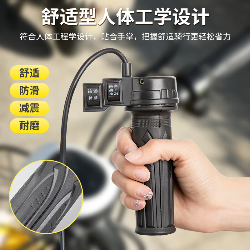 驭瑛转把油门把手电瓶车器加速手柄三轮车倒车三速转把 高中低速款【餸扳手】(一对) 默认尺码