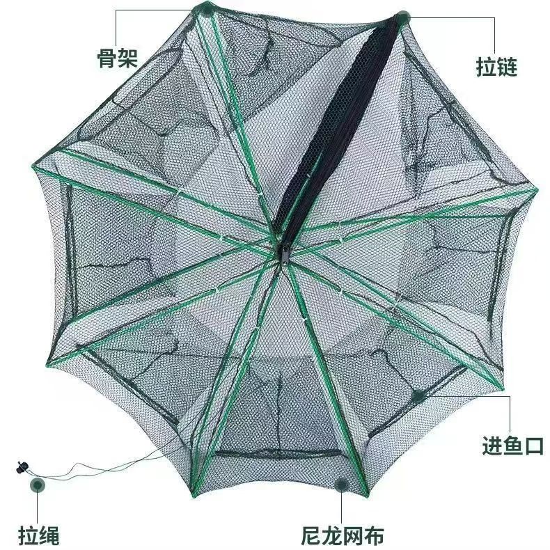 鱼网虾笼捕鱼笼 自动折叠 8孔（直径55-63cm）