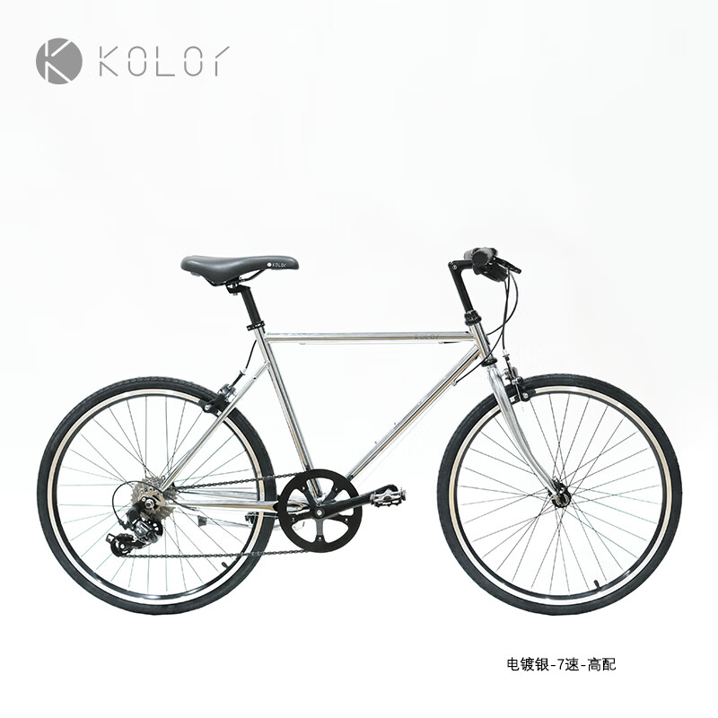 kolorkolor卡勒单车kc2401c女士通勤复古单车单速变速自行车 电镀银