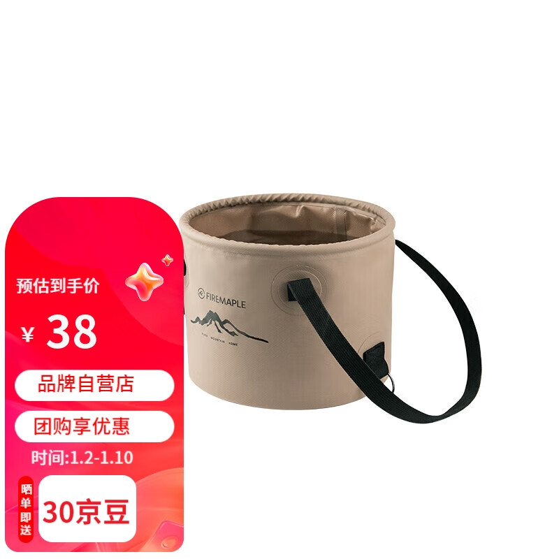 显示野餐用品京东历史价格|野餐用品价格走势