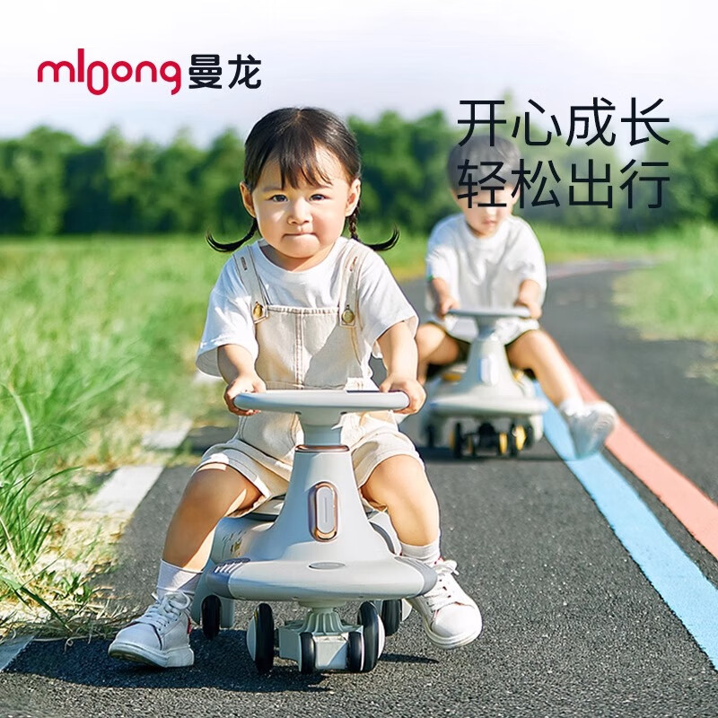 曼龙儿童扭扭车宝宝溜溜车防侧翻摇摇车1-3-6岁静音大人可坐双人 【升级科技垫】莫奈灰+亲子同乘