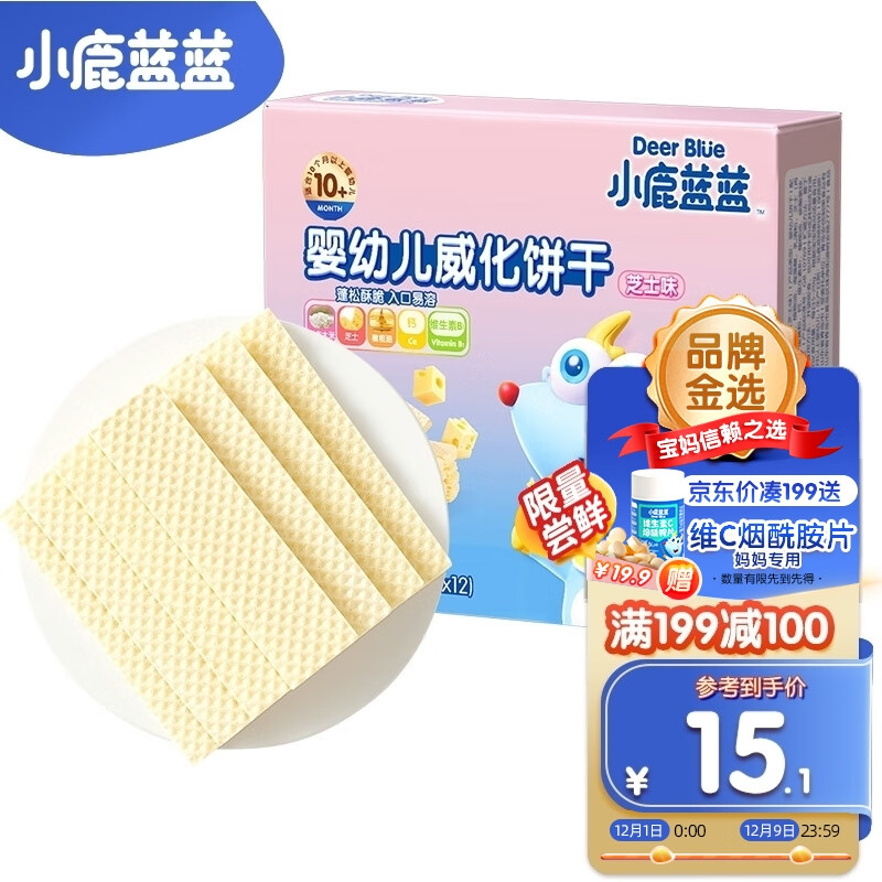 京东好券商品 2023-12-02 - 第4张 | 最新购物优惠券 京东好券商品 2023-12-02 - 第4张 | 最新购物优惠券