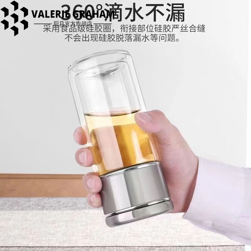 graham日本进口品质高端茶水分离杯双层玻璃隔热泡茶杯迷你男女士水杯