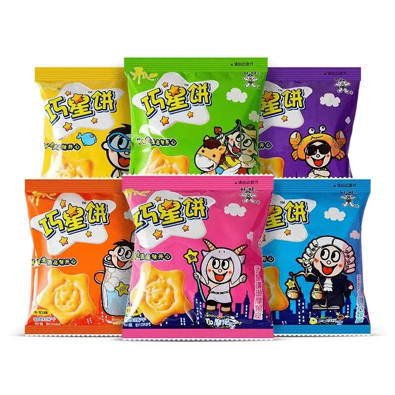 旺旺巧星饼牛奶饼散装韧性饼干儿童休闲宿舍零食早餐夜宵充饥茶点 250
