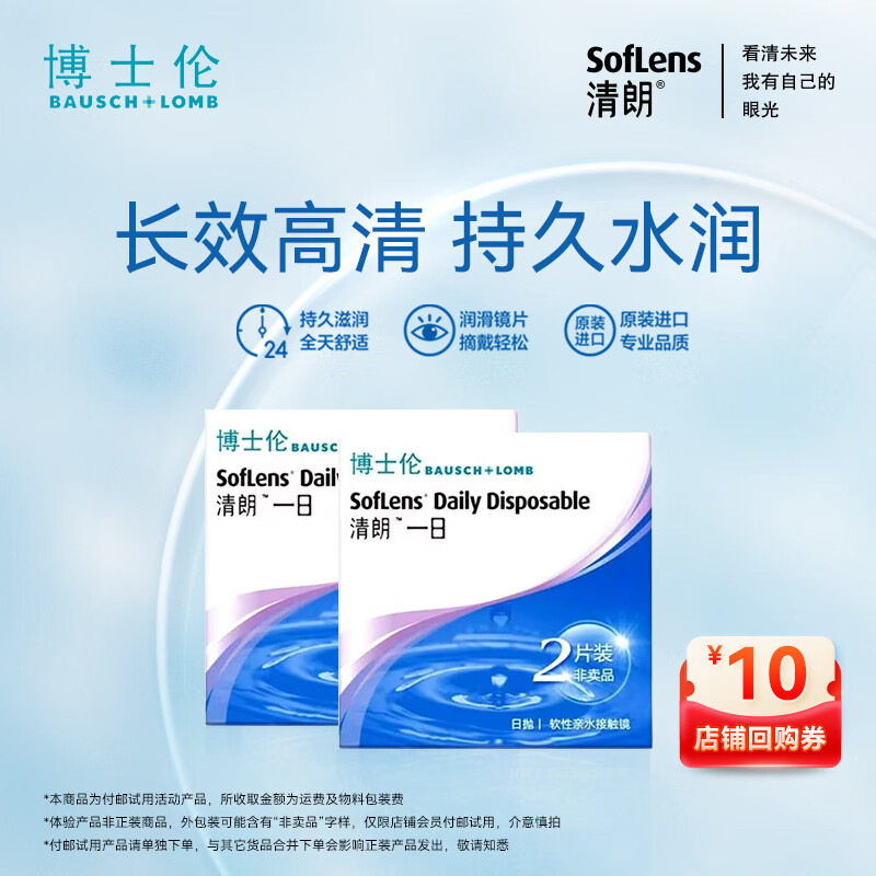 ��ʿ�ס������Դ�����ʿ������һ������2Ƭ�����۾�����ԭװ�����Դ�Ƭ ������һ�ա��Դ�Ƭ2Ƭװ 275��