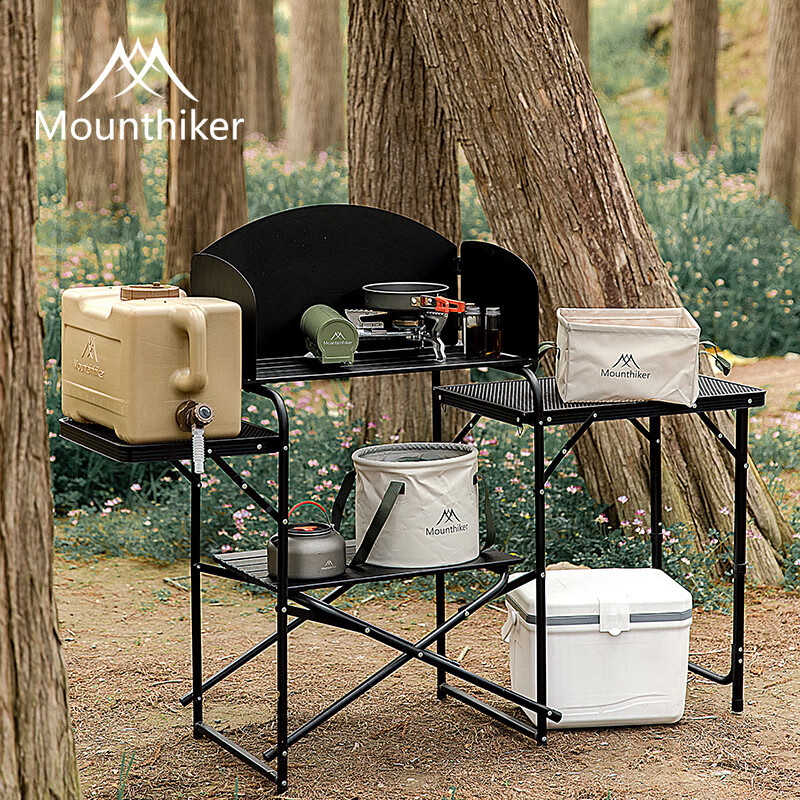 山之客户外移动厨房铝合金便携折叠自驾游露营野餐装备烧烤多功能