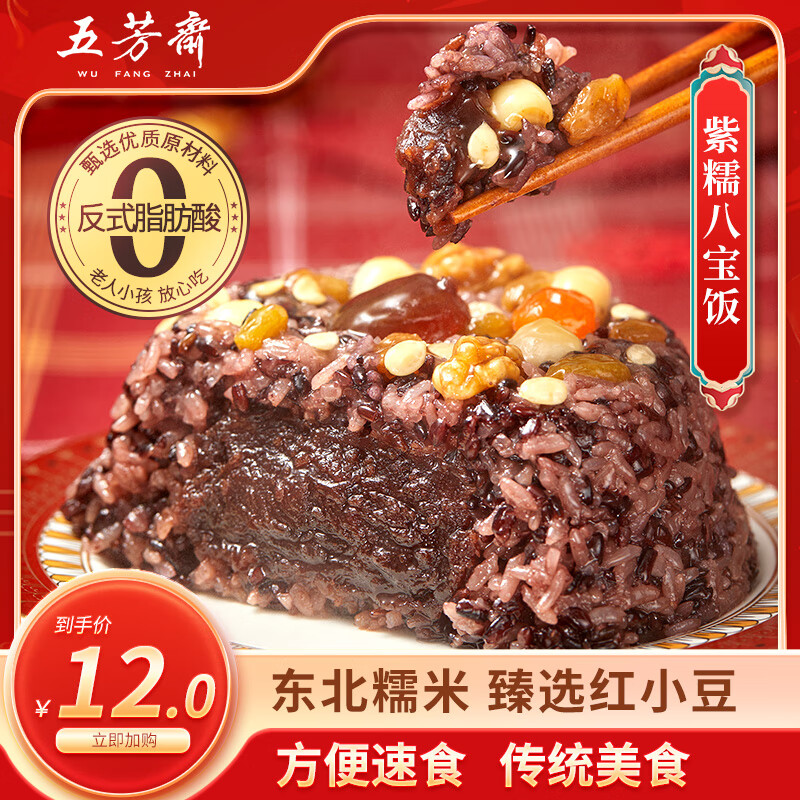 �巼ի�˱��������Ŵ�����׷���ʳ�����΢��¯���������Ŵ�˱���390g