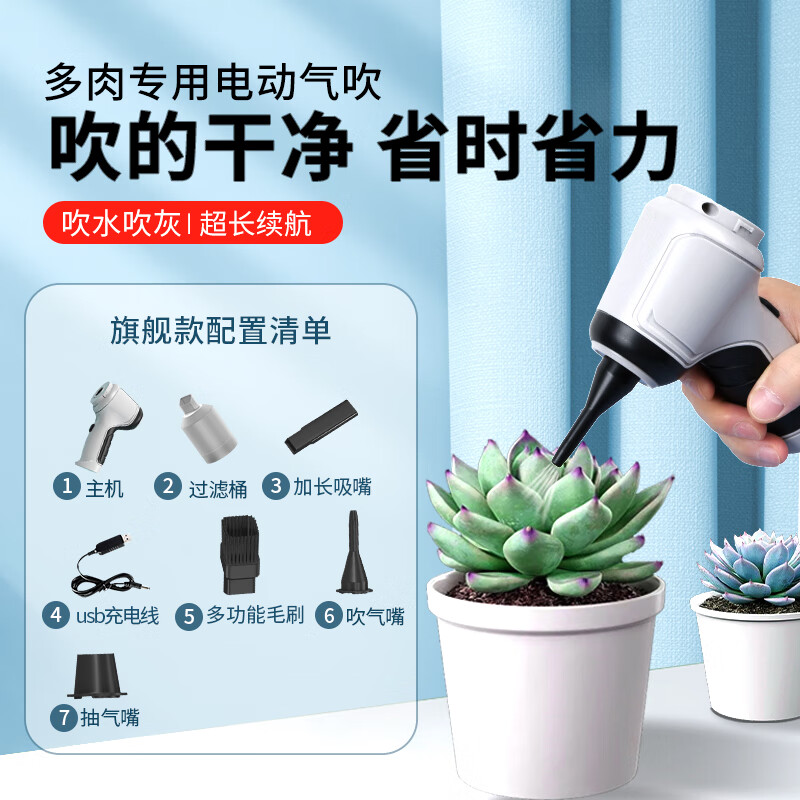 时优高压气吹电动吹尘器多肉吹水神器电动气吹无线小型高压皮老虎吹气