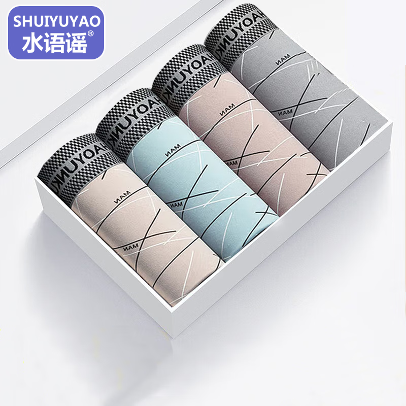 手机怎么看男式内裤价格曲线|男式内裤价格走势图