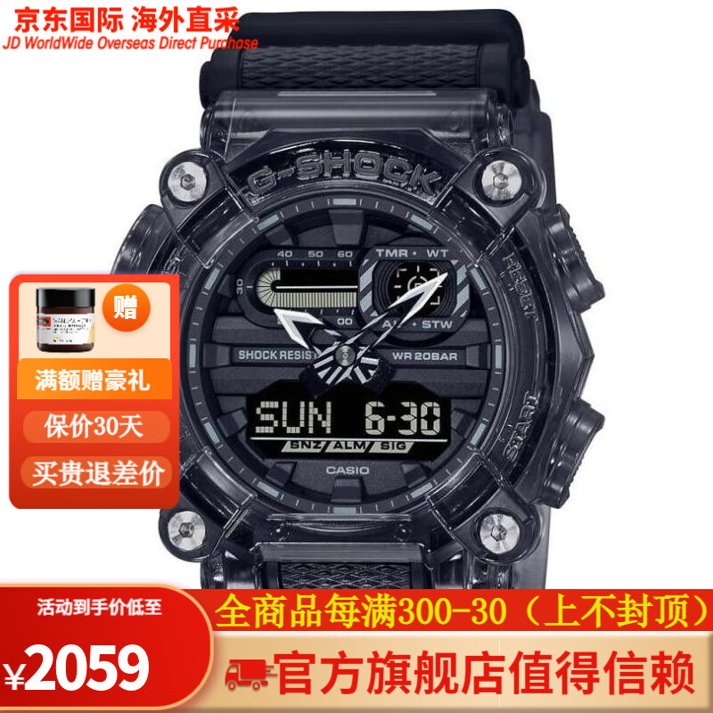 卡西欧(casio)男表ga900ske-8a防水200m4925331g-shock模拟数字 black