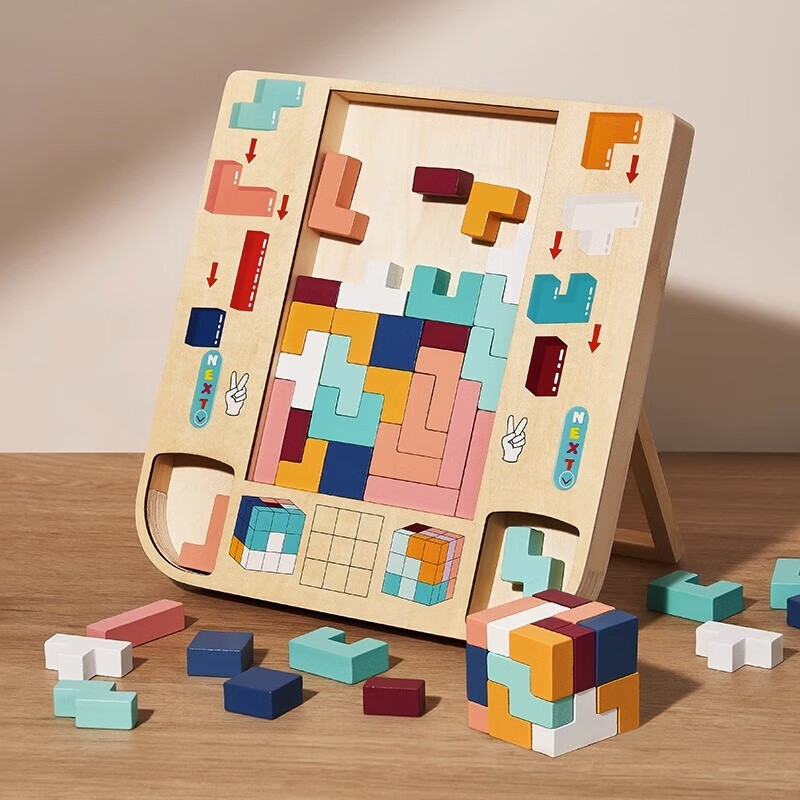 卡尔贝比俄罗斯方块积木儿童思维锻炼拼图2到6岁男孩女孩拼装早教启智
