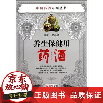 泡酒配方大全补气补血(泡酒配方大全养胃补肾壮阳)