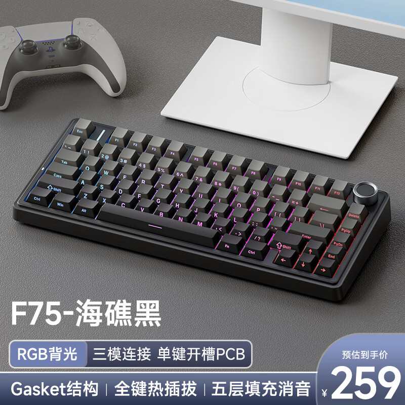 AULA 狼蛛 F75 80键 2.4G蓝牙 多模无线机械键盘 海礁灰 收割者轴 RGB