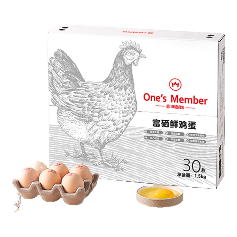 1号会员店（One's Member） 富硒鸡蛋 30枚 26.9元