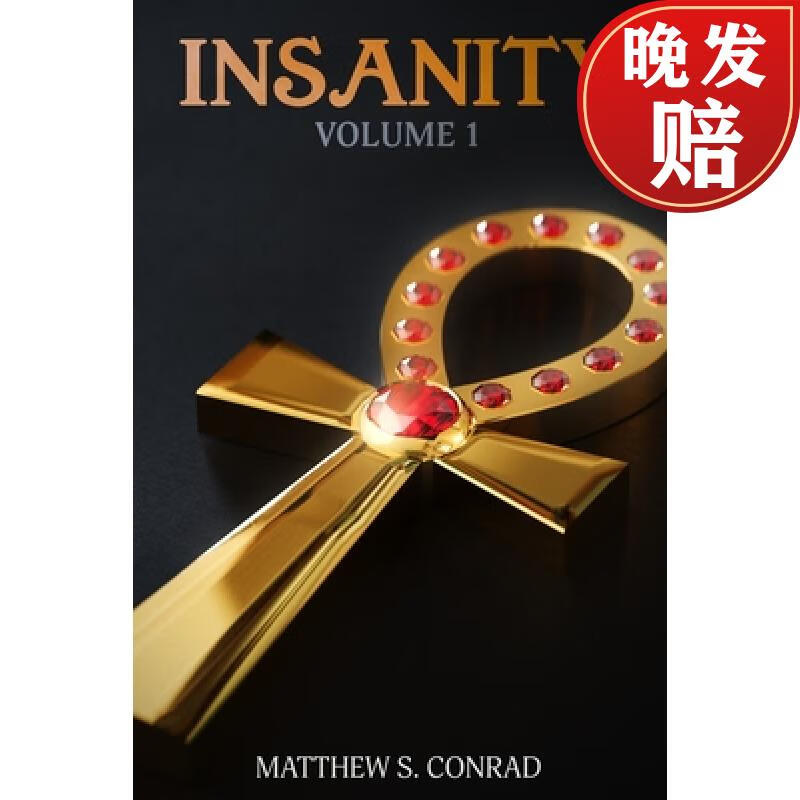 【4周达】insanity: volume 1