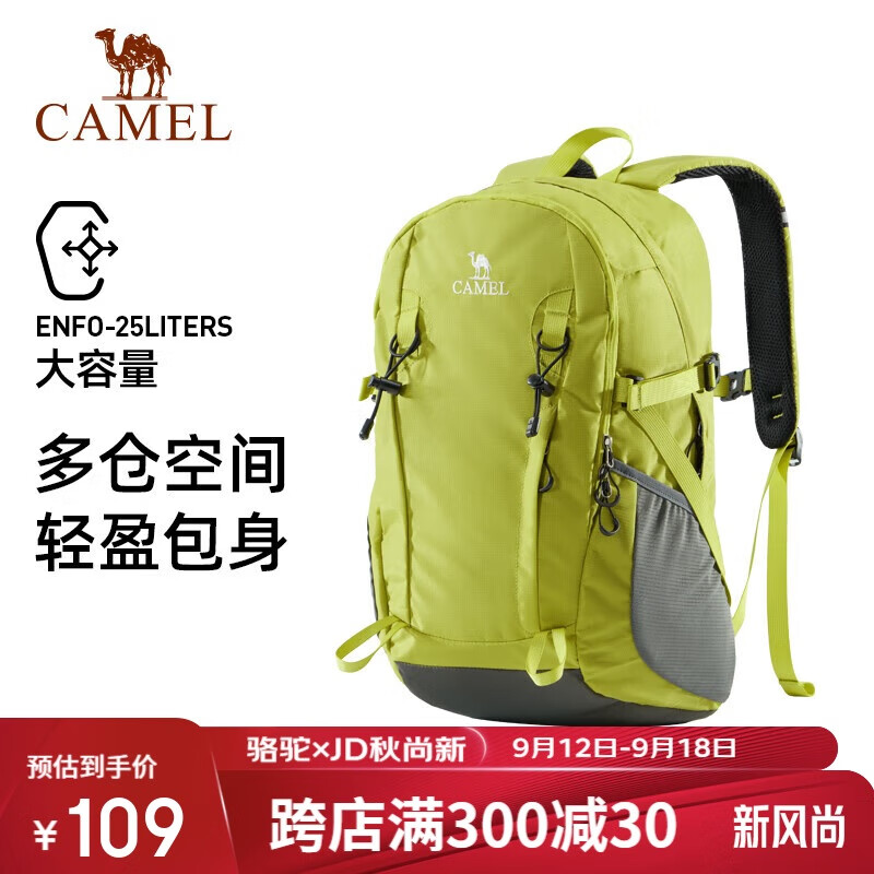 骆驼（CAMEL）户外登山包双肩包运动旅游旅行徒步防泼水爬山专业书包574D789650