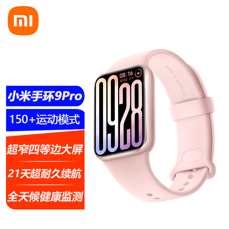 С���ֻ�9Pro ��Ʒ�����ֻ�9Pro ����֧�� �๦��NFC ���ؽ������ ��ˮ�˶��ֻ���խ�ĵȱߴ��� С���ֻ�9 Pro�۽�