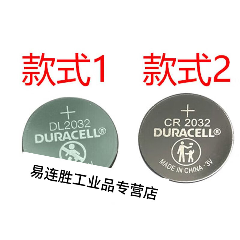 电池用于accu-chek active罗氏的血糖仪仪纽扣电池dl2032 款式1 dl