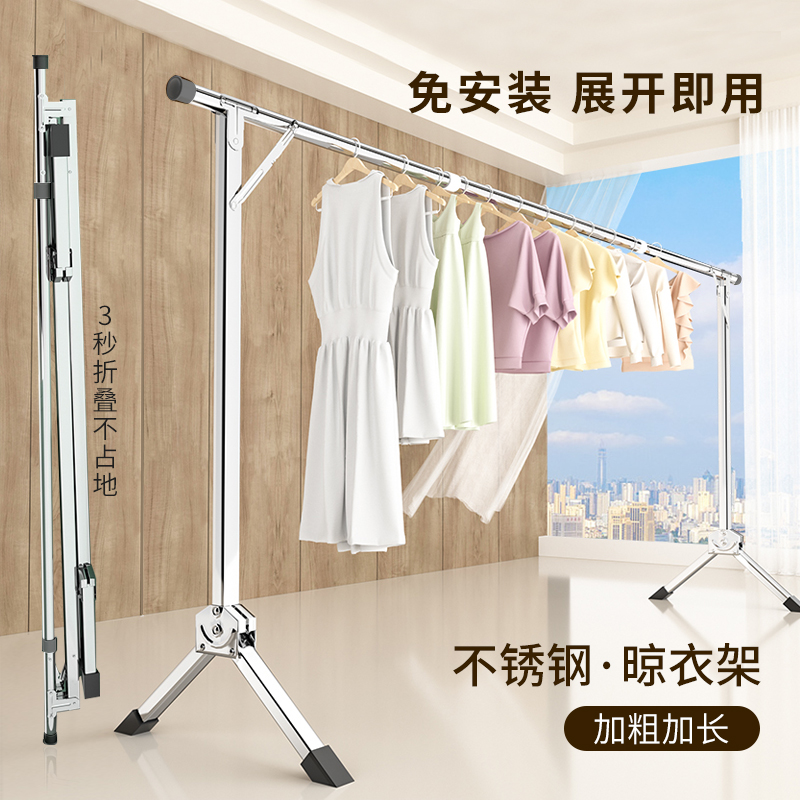 置地晾晒衣架全网历史价格对比工具|置地晾晒衣架价格比较