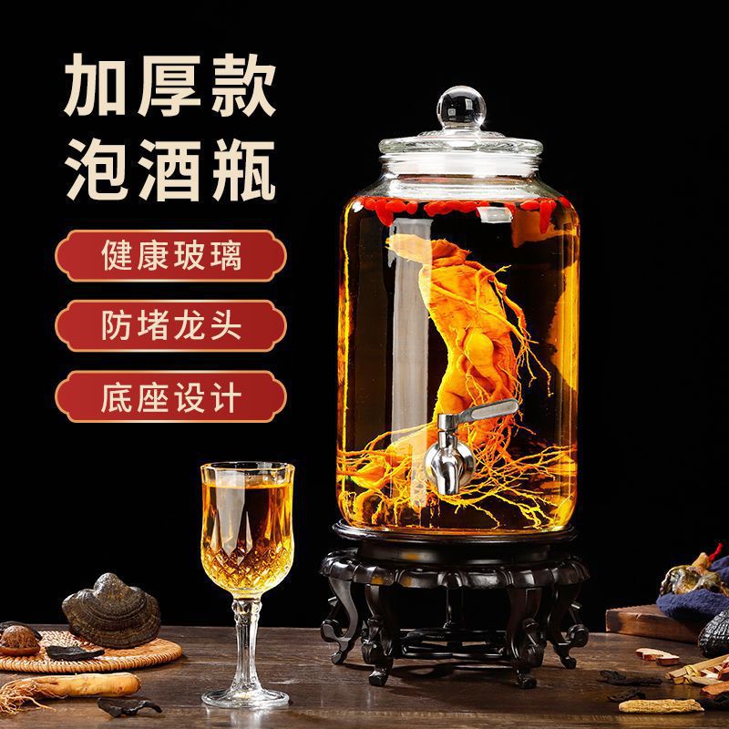 舒佩玻璃泡酒瓶5斤10斤20斤家用泡酒瓶帶龍頭密封泡酒壇釀泡酒罐酒壺 圓瓶10斤+防堵不銹鋼龍頭