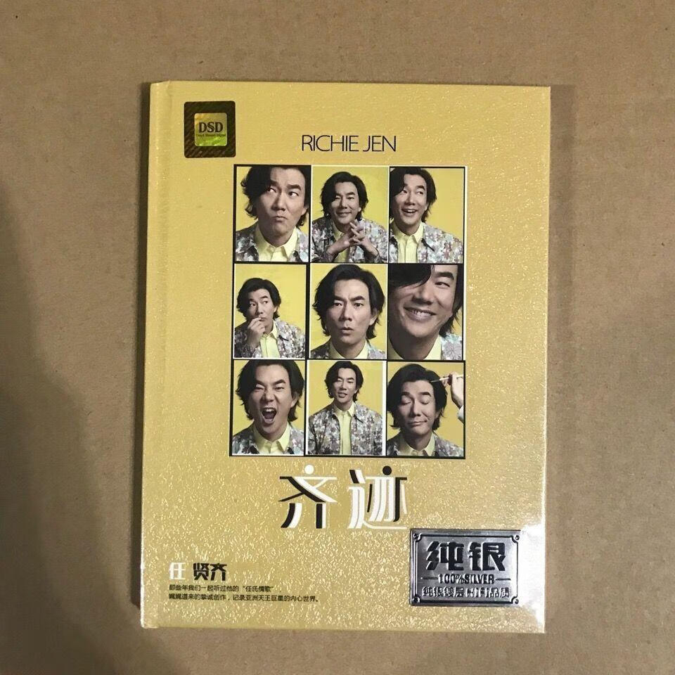 任贤齐cd光盘春天花会开老歌曲合集国语经典家用发烧试音唱片无损