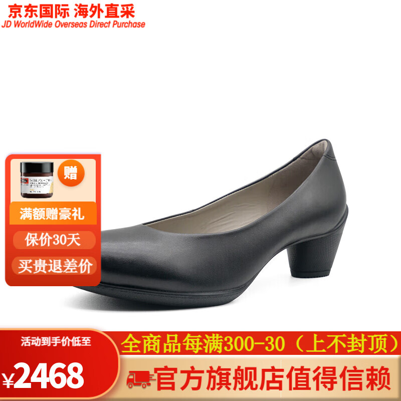 爱步(ecco)ecco爱步女鞋秋季新款优雅浅口粗跟圆头套脚单鞋  雕塑45