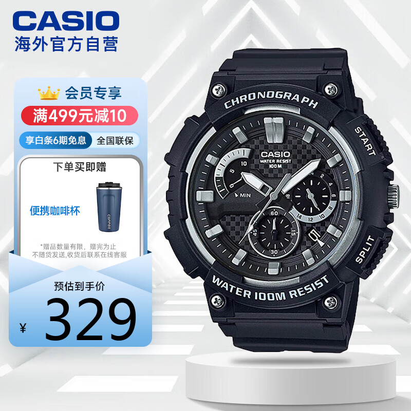 卡西欧（CASIO）手表 经典大盘休闲时尚腕表户外运动防水男士手表 MCW-200H-1AVDF