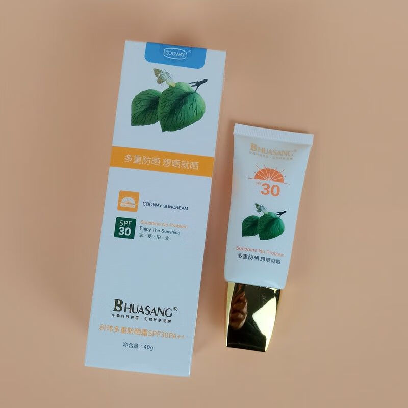 華?！竟俜降辍抗倬W(wǎng)方葉綠素微雕防1曬伴侶組合防1曬套 30倍  隔 防曬霜SPF30