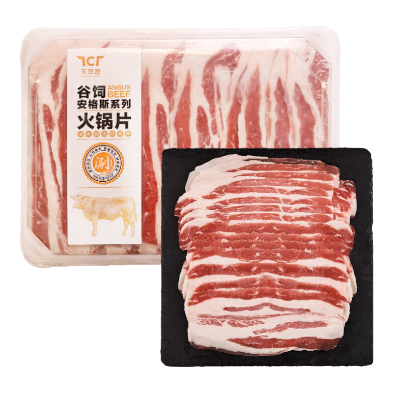 ͥԭа˹Ǵ󵶷ţƬ600g 269.5Ԫ53.9Ԫ/