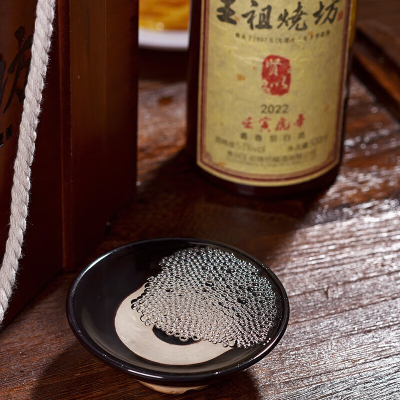 王祖燒坊【虎年贤以】53°酱香型白酒 大曲坤沙工艺 53%vol 500mL 6瓶