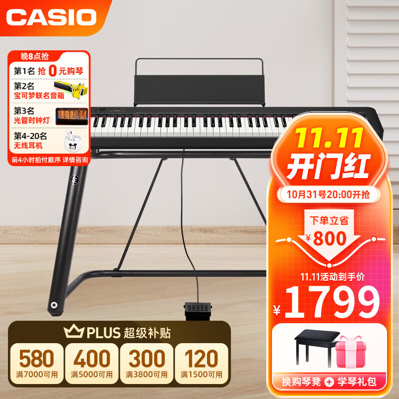 卡西欧(CASIO)电钢琴重锤88键CDP-S110/EP-S130初学入门成人考级培训智能便携 CDP-S110黑+标配+U架使用感如何?