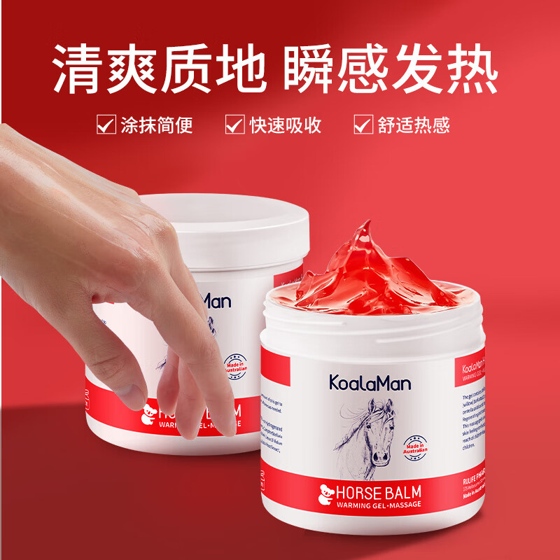 KoalaMan考拉侠马膏原装进口马栗膏按摩凝胶马油膏舒缓关节肌肉酸痛按摩膏 原装进口热感马膏100g*1瓶