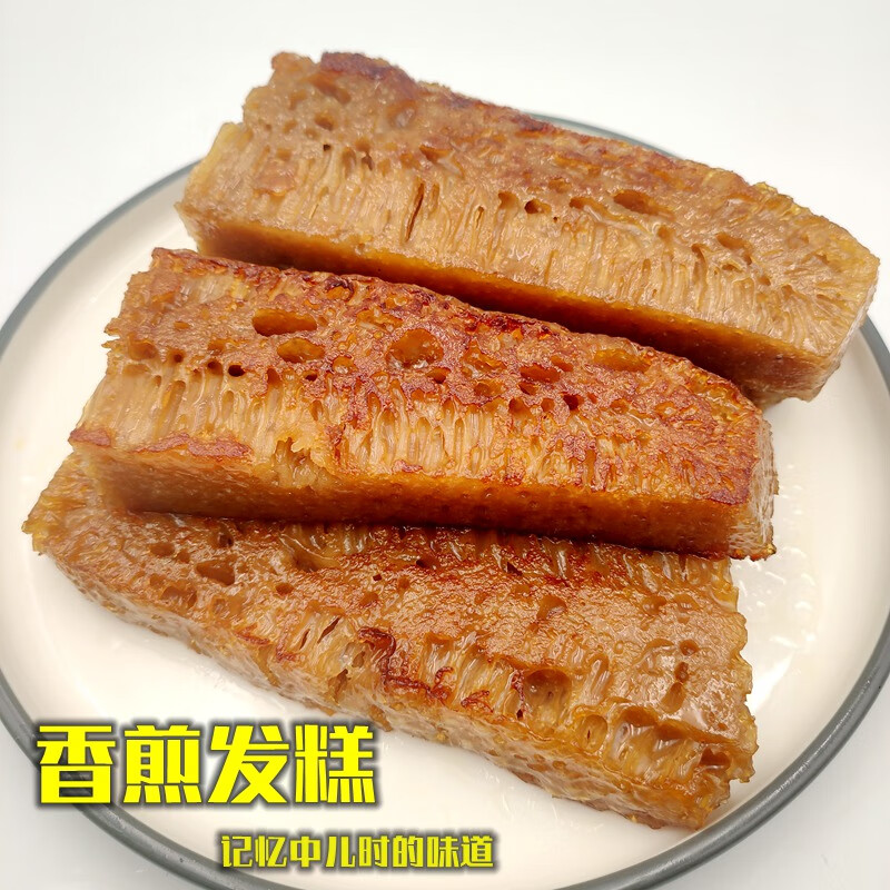 蕴召广西蜂窝红糖发糕米糕传统手工农家老式糕点龙游钦州特产发糕早餐